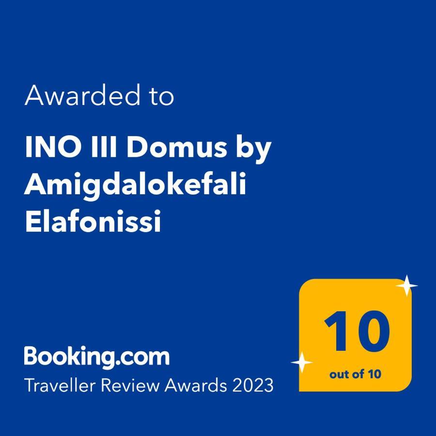 Ino III Domus Swimspa By Amigdalokefali Elafonissi エクステリア 写真